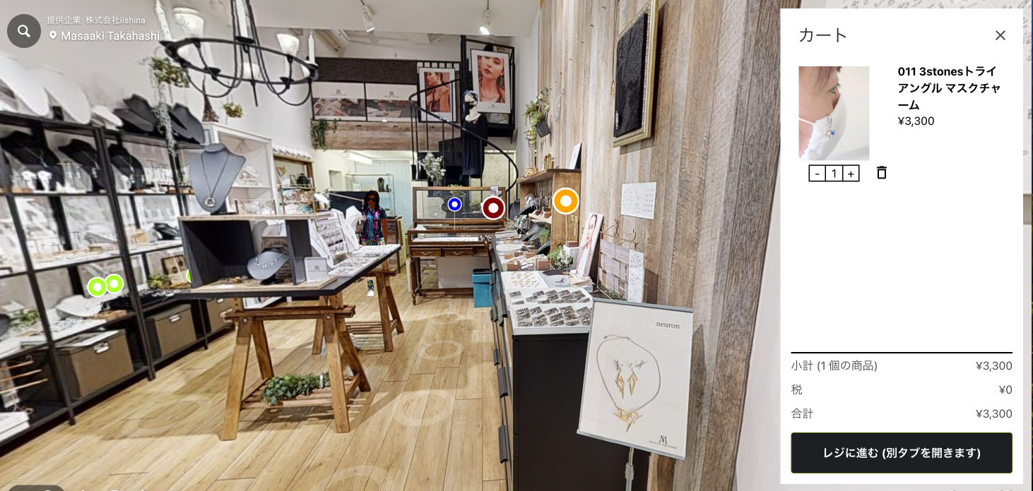 iishinaXR × Shopify連携バーチャルショッピング