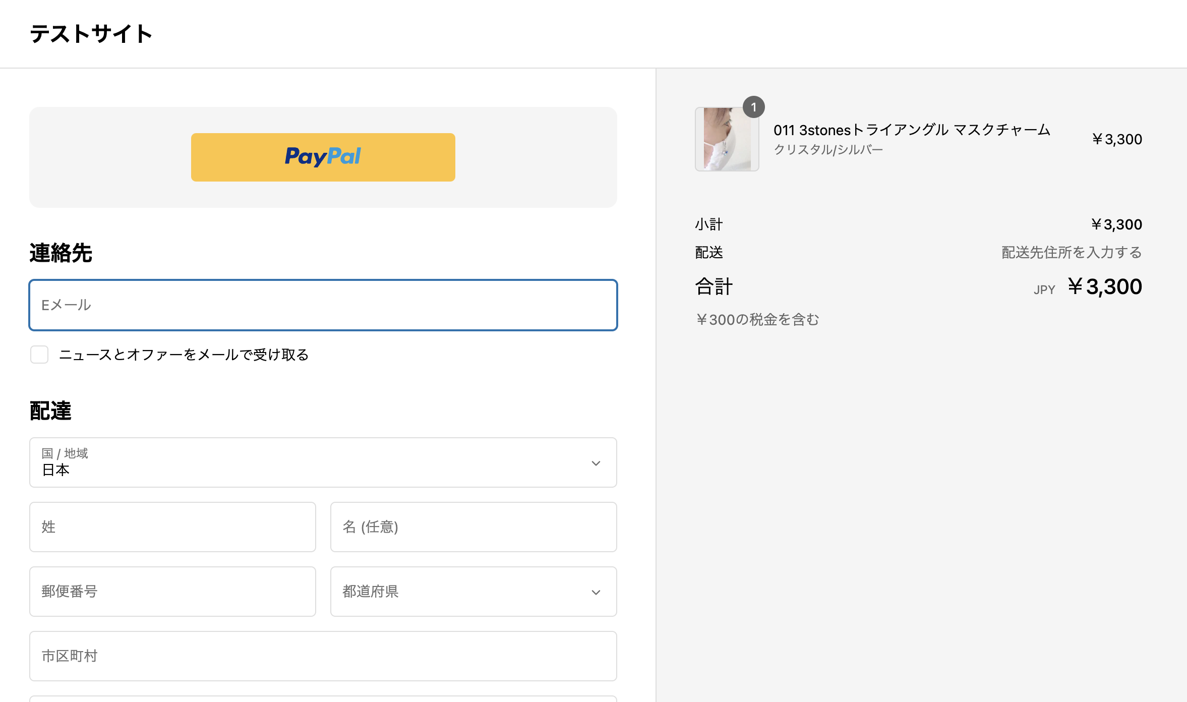 iishinaXR × Shopify連携バーチャルショッピング